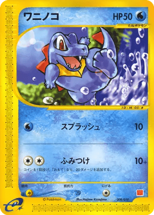 Totodile card image