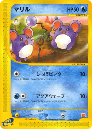 Marill card image