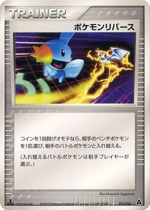 Pokémon Reversal card image