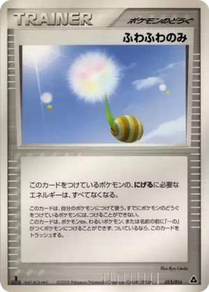 Fluffy Berry card image