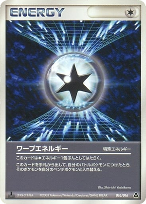 Warp Energy card image