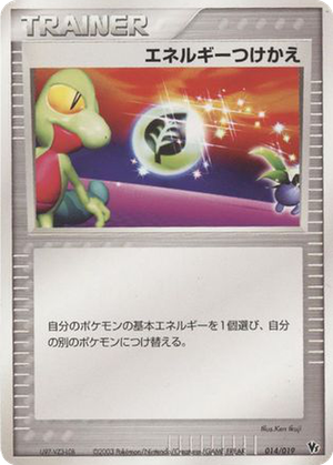 Energy Switch card image