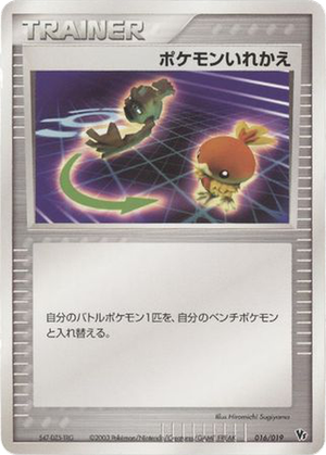 Switch card image