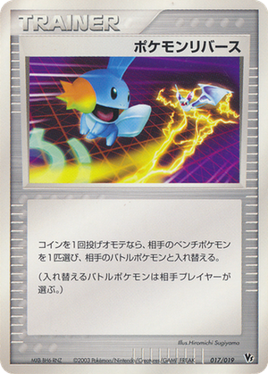 Pokémon Reversal card image