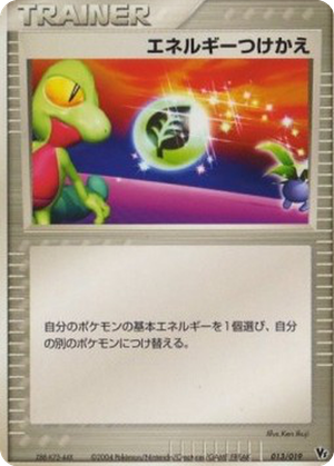 Energy Switch card image