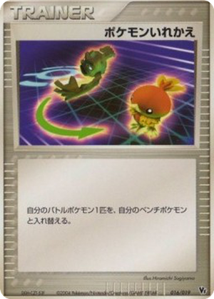 Switch card image