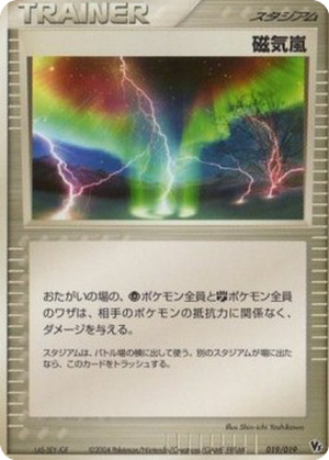 Magnetic Storm card image