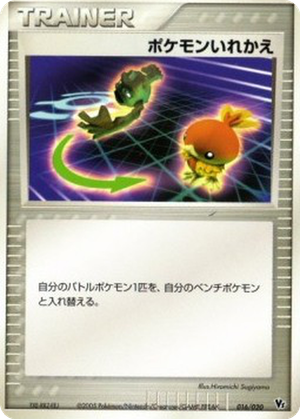 Switch card image