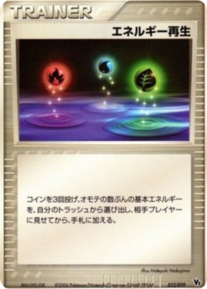 Energy Restore card image