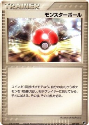 Poké Ball card image