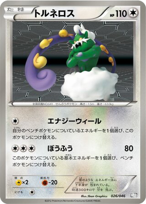 Tornadus card image
