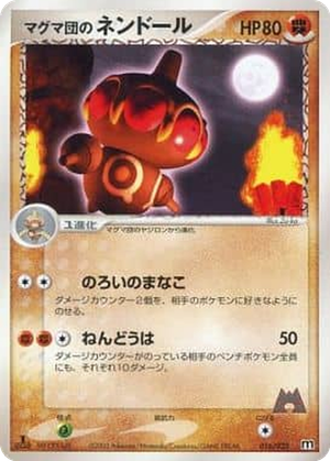 Team Magma's Claydol card image
