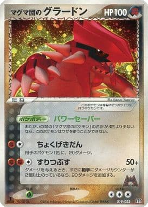 Team Magma's Groudon card image