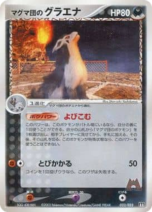 Team Magma's Mightyena card image