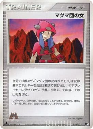 Team Magma Conspirator card image