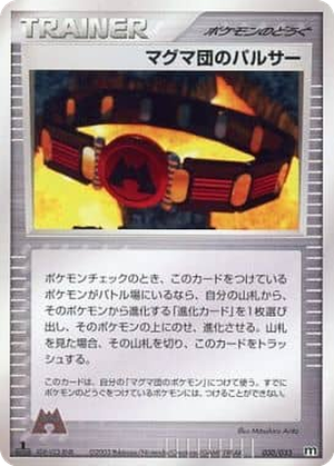 Team Magma Belt card image