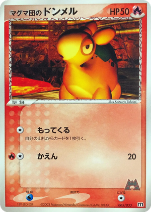 Team Aqua's Numel card image