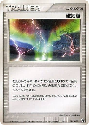 Magnetic Storm card image