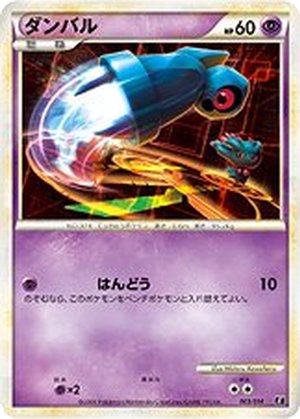 Beldum card image