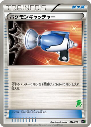 Pokémon Catcher card image