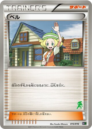 Bianca card image