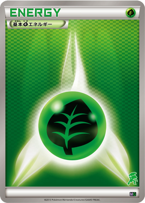 Grass Energy card image