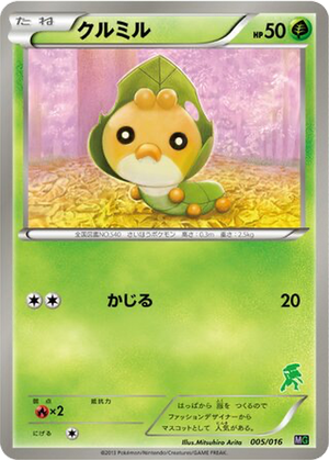 Sewaddle card image