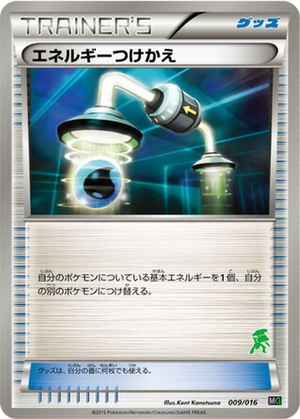 Energy Switch card image