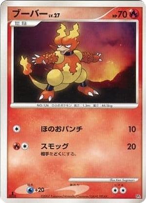 Magmar card image