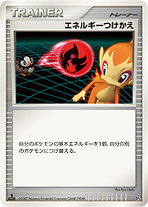 Energy Switch card image