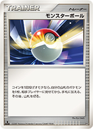 Poké Ball card image