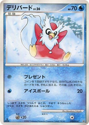 Delibird card image