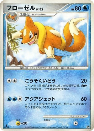 Floatzel card image