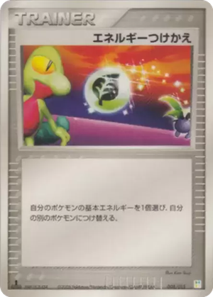 Energy Switch card image