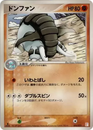 Donphan card image
