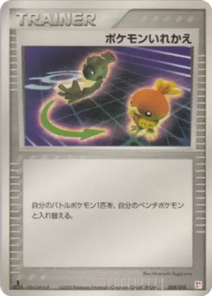 Switch card image