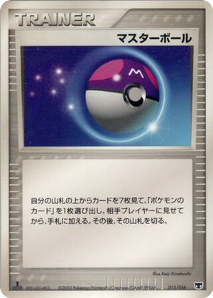 Master Ball card image