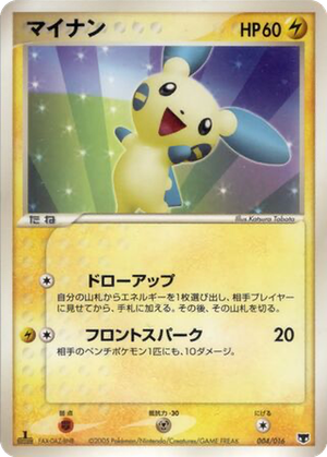 Minun card image