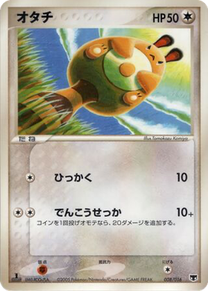 Sentret card image