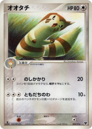 Furret card image