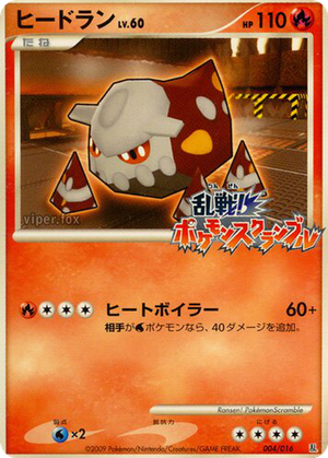 Heatran card image