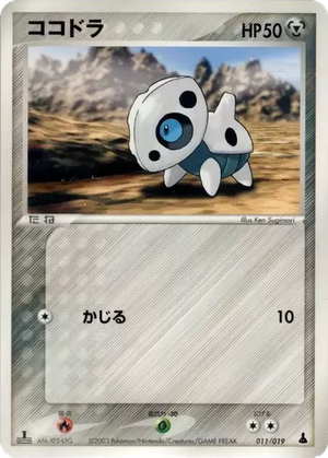 Aron card image