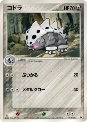 Lairon card image