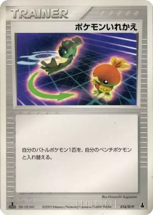 Switch card image