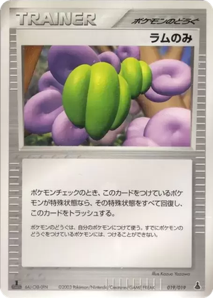 Lum Berry card image