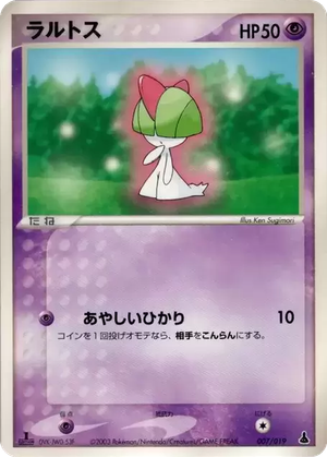 Ralts card image