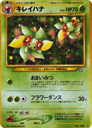 Bellossom card image