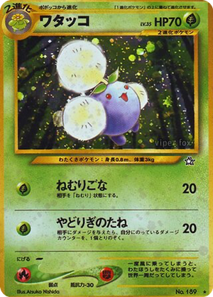 Jumpluff card image