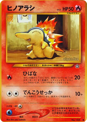 Cyndaquil card image