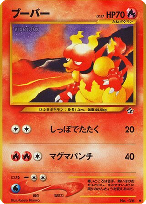 Magmar card image